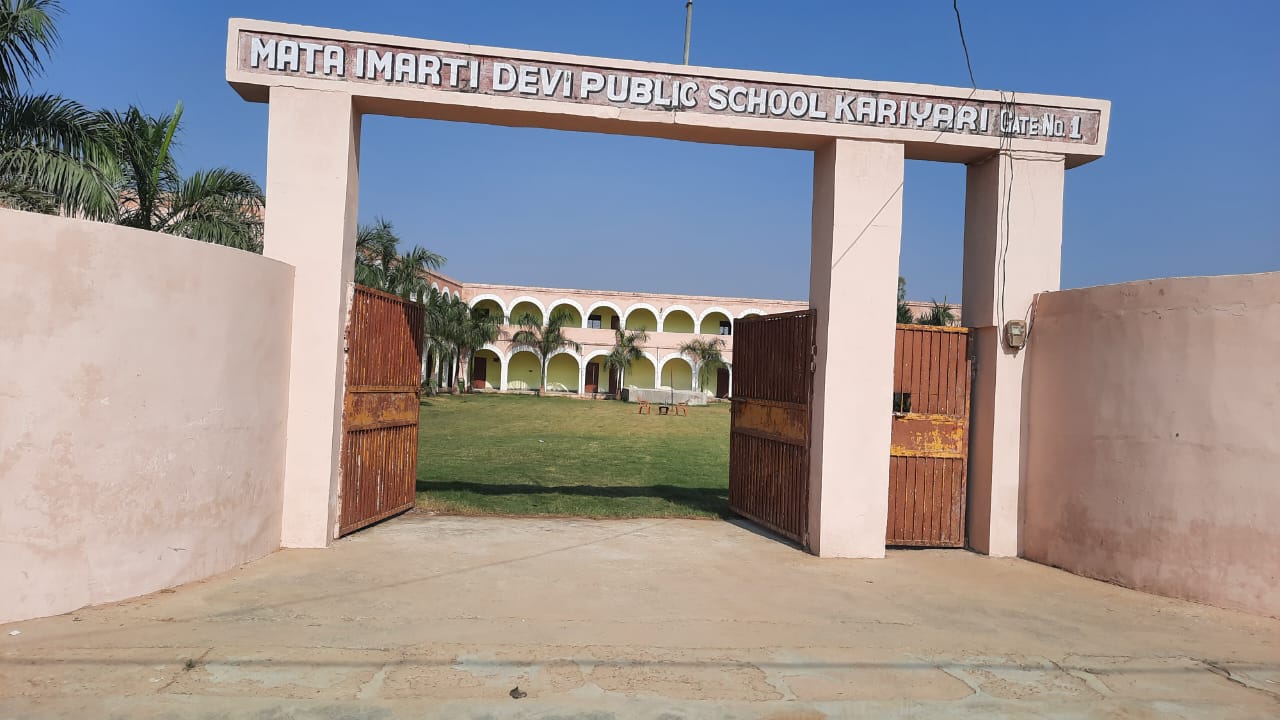 Welcome to Our School